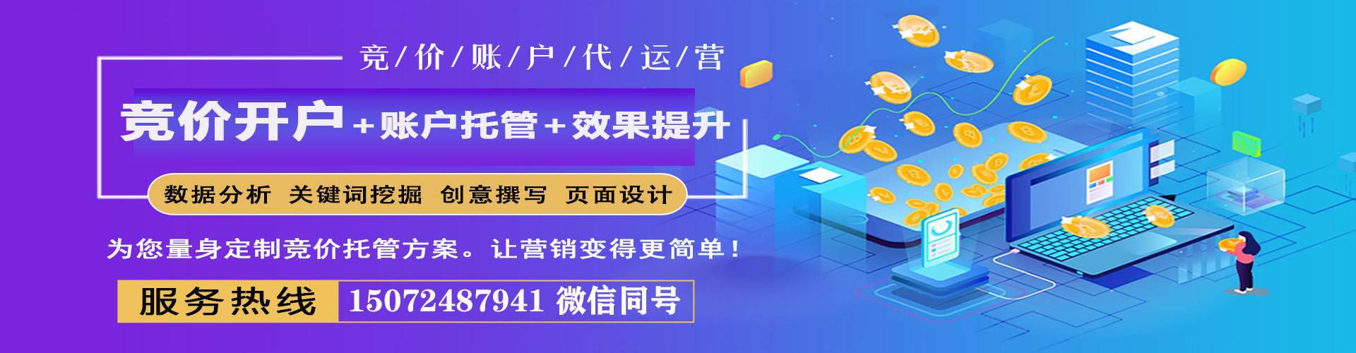 日土百度如何推广